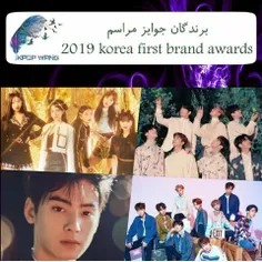 🌟  Winners Of 2019 Korea First Brand Awards