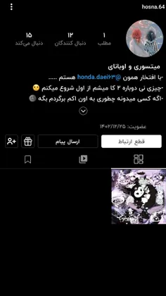 @hosna.64 