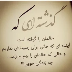 عکس نوشته _i_bita_ 24589273