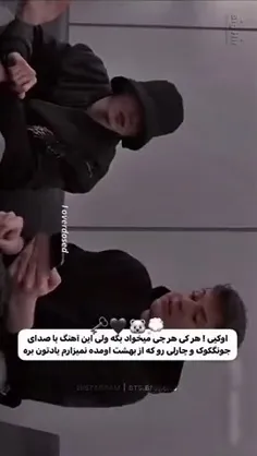 کوک برگرد از سربازی😭