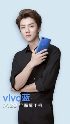 #luhan #me #vivo