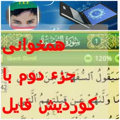 به نام پاک بی نیاز