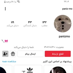 https://wisgoon.com/paniz-mo بچه ها از این دوستم همایت کنین 