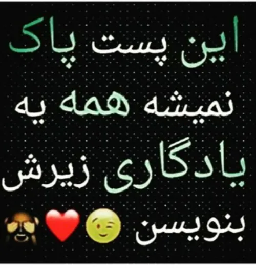 شاید پست اخرم باشه یادگاری بمونه 😂