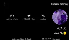 سلام کیوتا این پیچ فوق العاده اس از بی تی اس فعالیت نمیکن