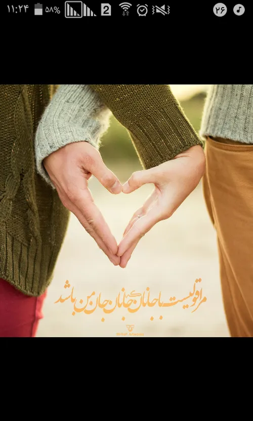 عاشقانه ها maryyyaaam 17862848 - عکس ویسگون