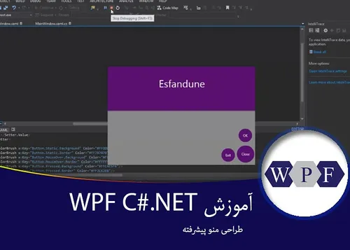 ۶-آموزش WPF در C .NET- ساخت منو گرد انیمیشن دار