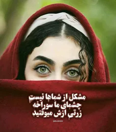 #عکس_نوشته_