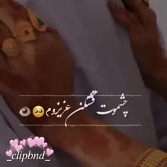 نادنُم زِندِگیم چِطورے اَبُــــوتِ🤭✨  ولَے فقَط ادّونُم م