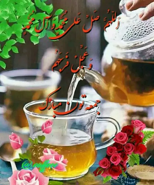 امروز ازخدا میخوام