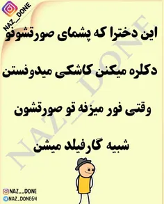 طنز و کاریکاتور arsalan_0 28002923