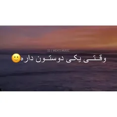 کاش بفهمید واقعا 😔🖤