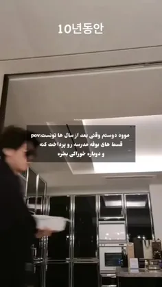 جوری که اهنگ با فیلم مچ شده🤣