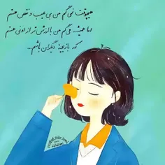 من برای خودم ارزش قائلم