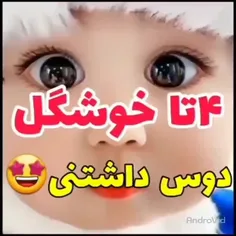 وای جانم
فقط اخرشششششش 