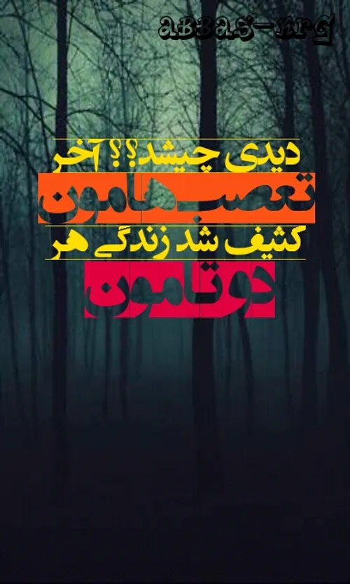 abbas—krg