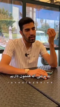 یه مرضی ک همه داریم😶