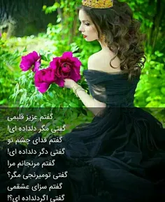 عاشقانه ها mahsa.k 15626090