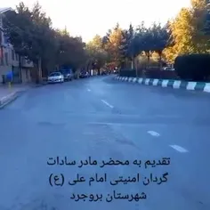 درود به بچه های گردان 