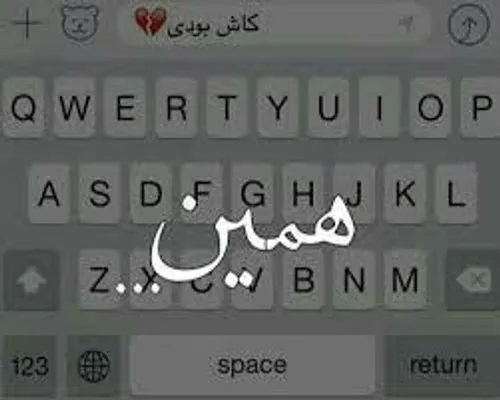 گاهے آنلاینــیم