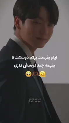 بفرس براش😂💗