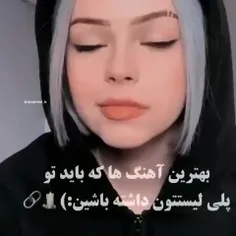 بست موزیکاااااا 😎🤘🏻