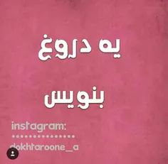 کامنت لطفااااا