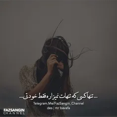 دِلَم تَنگ شُده..