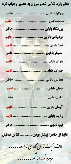 لاف محبت زدن کاری نداره ...