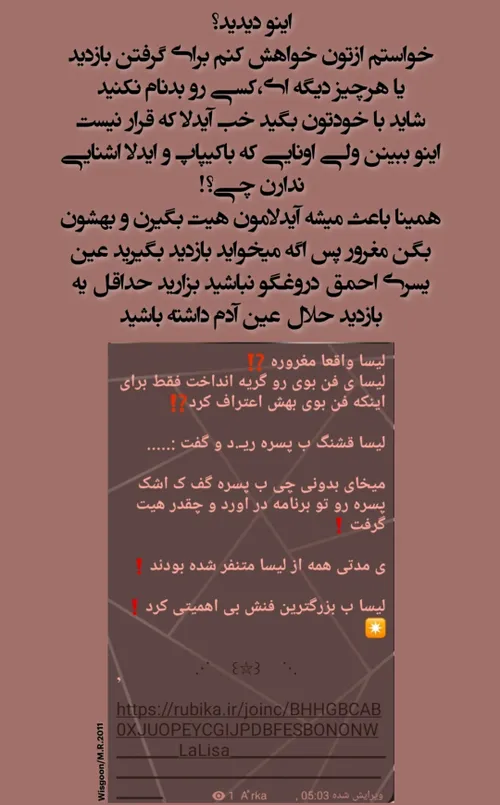 نشر بدید لطفا