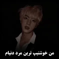 یونوووو؟ 🤤😎☠️