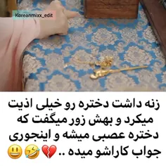 فیلم پرنسس پرروی من 