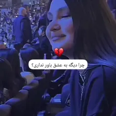 گور بابای هر چی عشقه💔