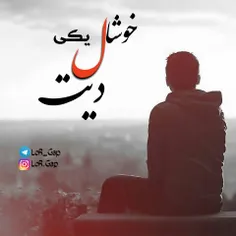 این روزا اَصلاً حالَم خوبــــــ نیس🚬 