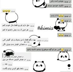 😝 برا همینه عاشقشم دیگه ❤