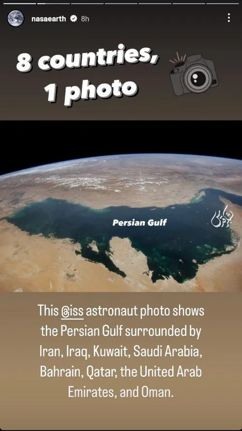 ➕ تصویر اکانت رسمی ناسا با استفاده از نام خلیج فارس