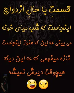 عه 😐 😓 😃