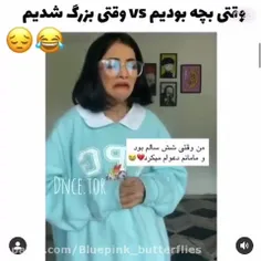 واقعا فازمون چی بوده...😂