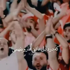 عشقپولیس