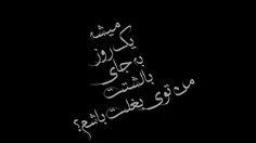 عاشقانه ها kosarjooon 4237462