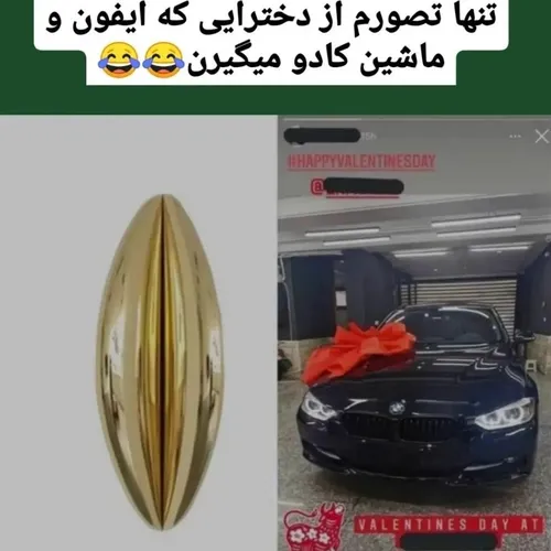 کیا فهمیدن🤣🤣🤣🤣