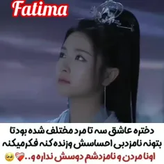 سریال چینی عشق پر ستاره❤️‍🔥