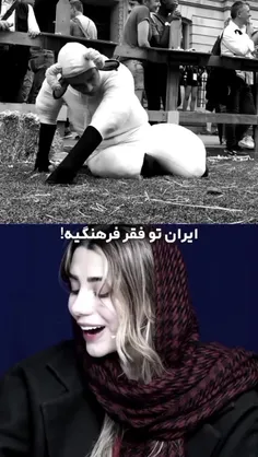 خود تخریبی تا چه حد 
