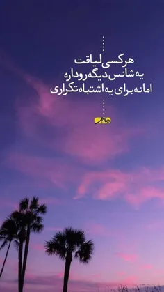 #رمضان_کریم #جـمیـݪ‌_رائـع_‌روعــہ‌_ابــداع #خاص #قشنگ #ه