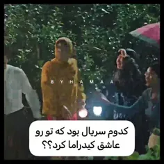 خیلی دوست دارم واسه شمارو بدونم