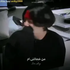 من خجالتی ام😎