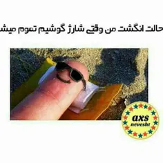 بله:-D