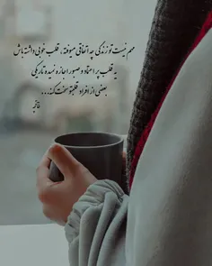 من میگم ؛