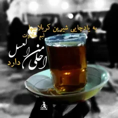 السلام علی الحسین ع 