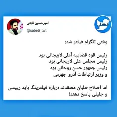 این فقط یکی از موضوعات مهمی است که این جماعت بر سر مردم م